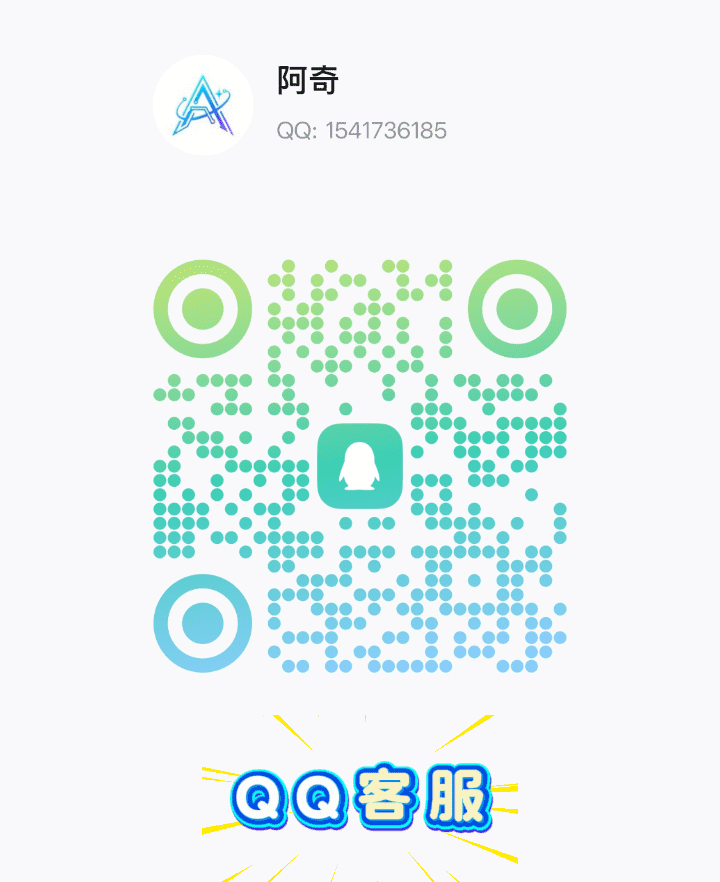 售后支持说明图 1