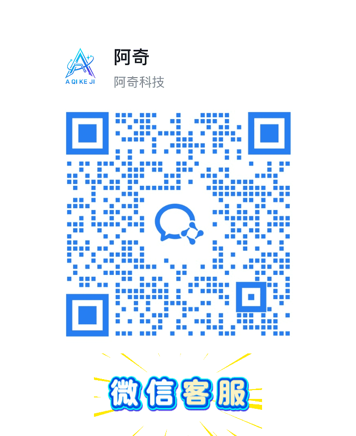 售后支持说明图 2